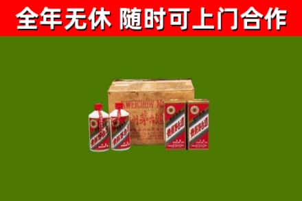 镶黄旗烟酒回收80年代茅台酒.jpg